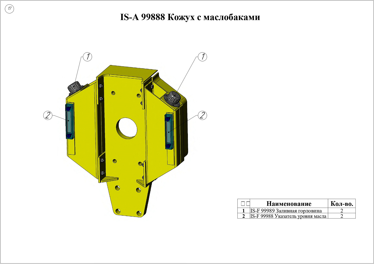 DUOMATIC 09-32 CSM